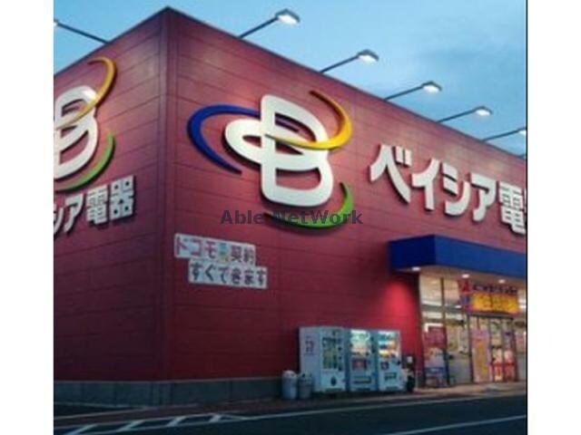 ベイシア電器行田店(電気量販店/ホームセンター)まで2217m フレーズメゾン