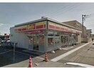 デイリーヤマザキ籠原駅前店(コンビニ)まで498m ポラリス（熊谷市新堀）