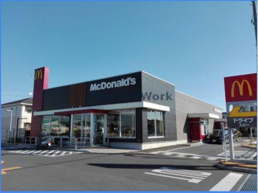 マクドナルド17号籠原新堀店(ファストフード)まで458m ポラリス（熊谷市新堀）