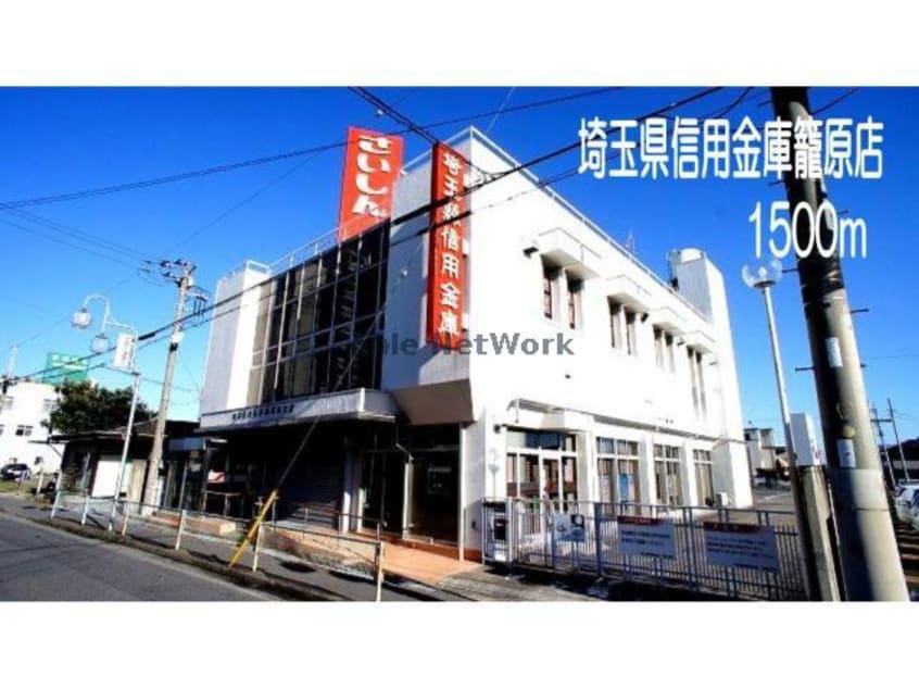  パフィオハウス（熊谷市玉井）