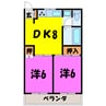 アーバンひかり（熊谷市別府） 2DKの間取り