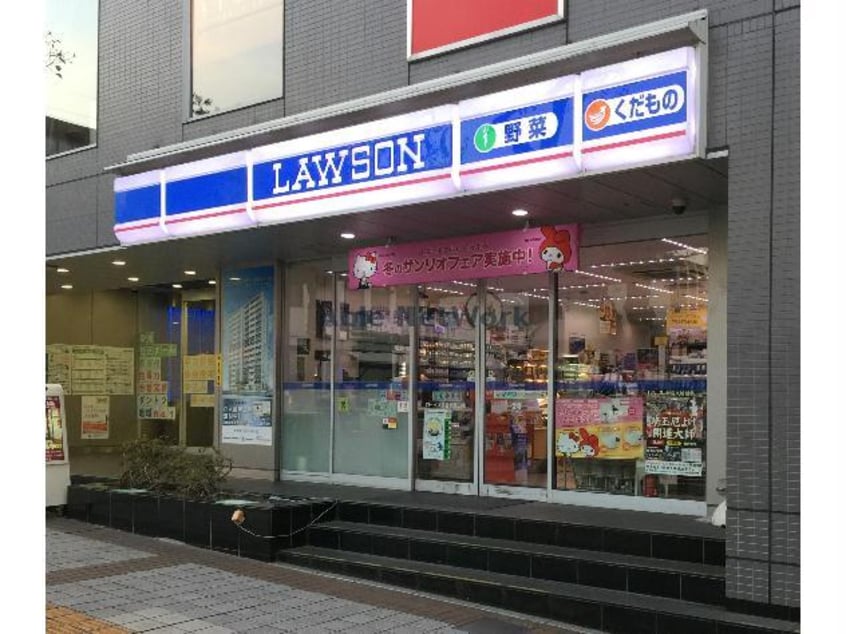 ローソン熊谷駅北口店(コンビニ)まで288m 熊谷朝日ハイツ（熊谷市星川）