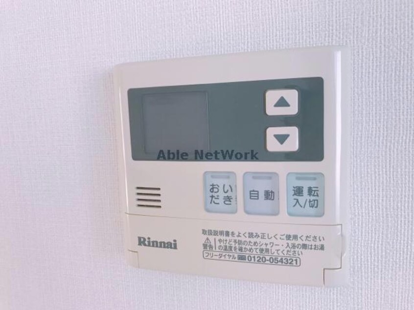  熊谷朝日ハイツ（熊谷市星川）