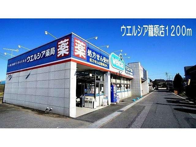  サン・ファーストＡ（熊谷市高柳）