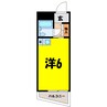 ＭＯＭＯ１０（熊谷市本石） 1Rの間取り