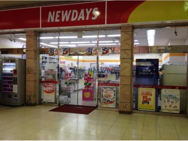 ニューデイズ熊谷(コンビニ)まで698m アライバル（熊谷市万平町）