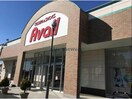 アベイル籠原店(ショッピングセンター/アウトレットモール)まで1091m セントラルハイツA/B （熊谷市拾六間）