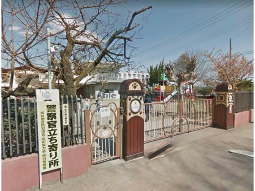 三尻幼稚園(幼稚園/保育園)まで577m セントラルハイツA/B （熊谷市拾六間）