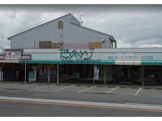 スーパードラッグたいへい(ドラッグストア)まで1505m トレゾア（熊谷市久保島）