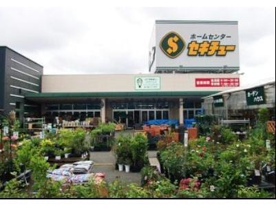 セキチュー熊谷小島店(電気量販店/ホームセンター)まで1757m トレゾア（熊谷市久保島）