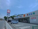 ウエルシア寄居富田店(ドラッグストア)まで900m 寄居町富田テラス　（寄居町富田3870-25）