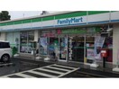 ファミリーマート熊谷平戸店(コンビニ)まで1009m スマイルコート6番館（熊谷市末広）700013601-2