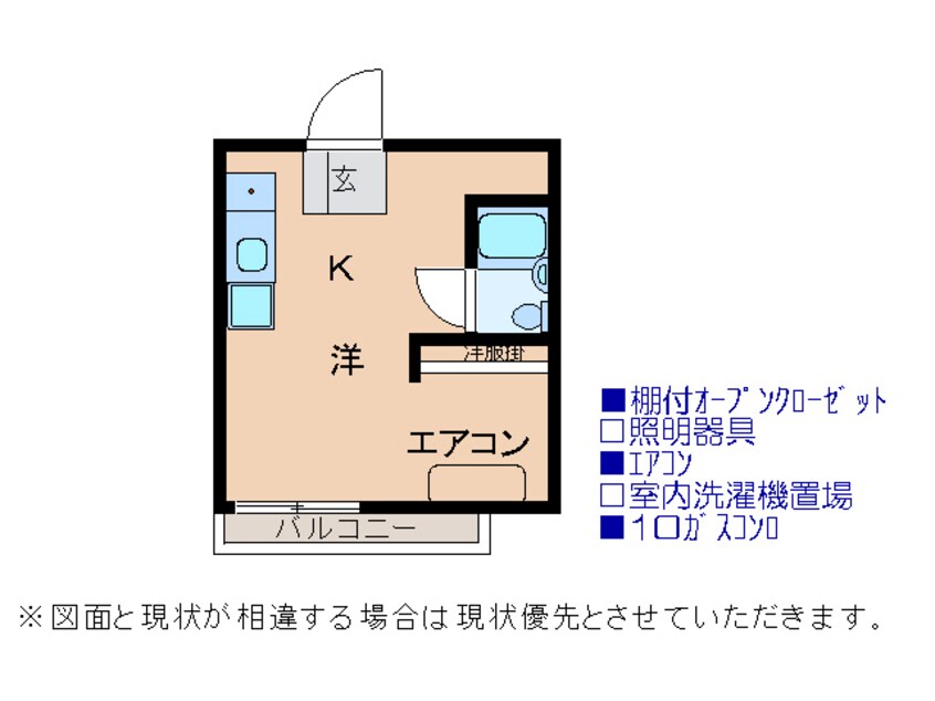 間取図 カレッジハウス　タチバナ