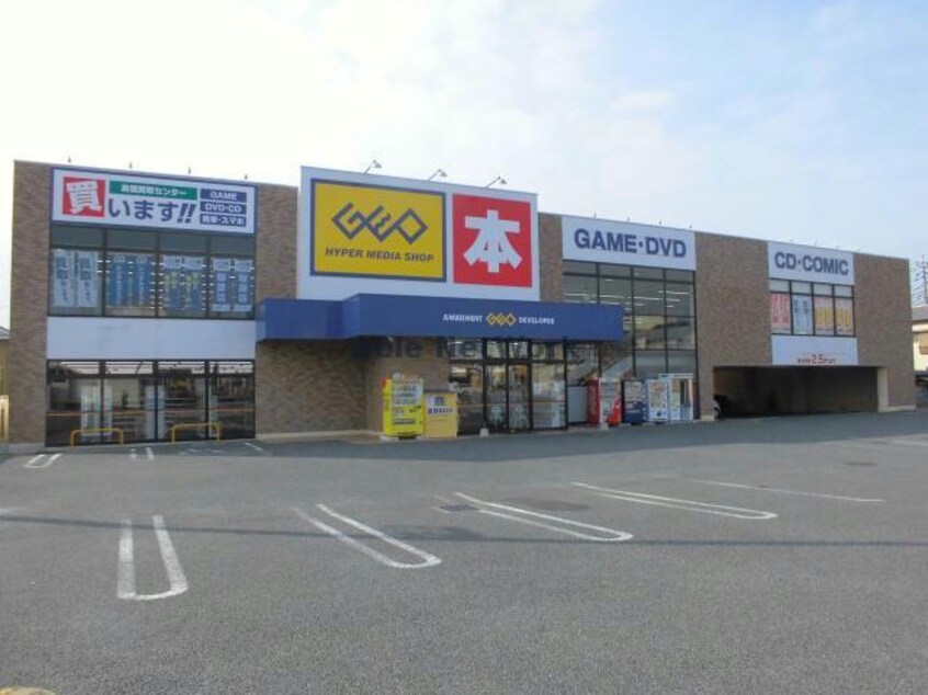 ゲオ新行田店(ビデオ/DVD)まで1369m※ゲオ新行田店 グランメール桜町B12183