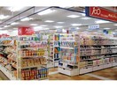 Can★Do熊谷アズセカンド店(ディスカウントショップ)まで3114m アライコーポA・B・C棟（熊谷市村岡）