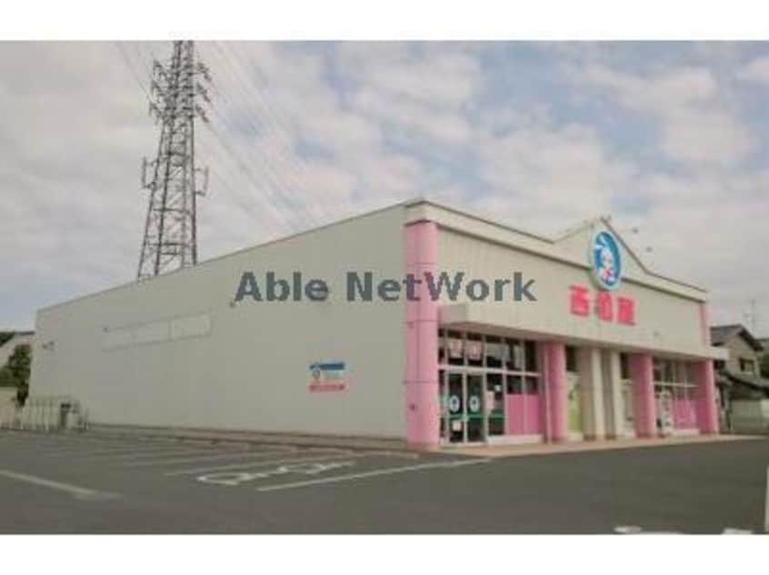 西松屋熊谷円光店(ショッピングセンター/アウトレットモール)まで1996m ハーモニータウン（熊谷市上之）