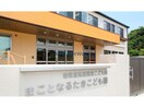 まことこども園(幼稚園/保育園)まで620m ハーモニータウン（熊谷市上之）
