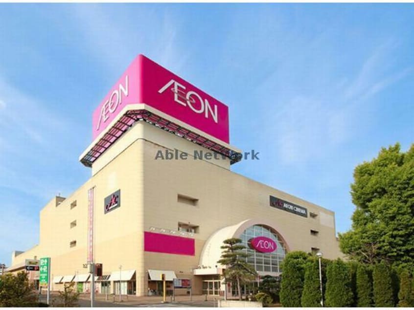 イオン熊谷店(スーパー)まで868m ダイアナマンション熊谷（熊谷市宮前町）