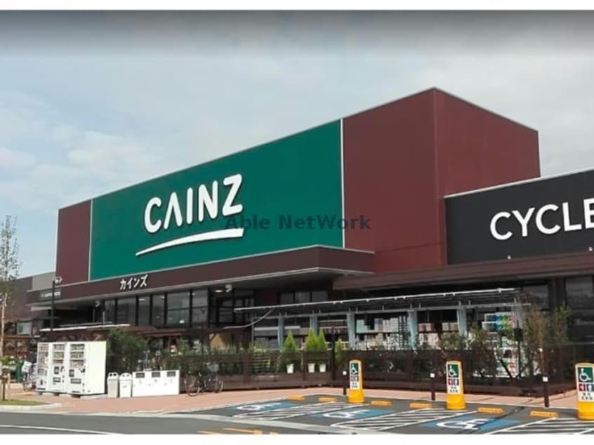 カインズ熊谷籠原店(電気量販店/ホームセンター)まで1006m メゾンラベンダー15番館（熊谷市新堀）