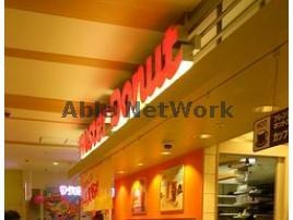 ミスタードーナツ熊谷ニットーモールショップ(ファストフード)まで1924m グランドプレステージＥ館（熊谷市箱田）