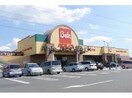 ベルク鴻巣宮前店(スーパー)まで770m エスポワール（鴻巣市箕田）