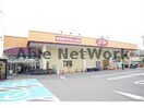 カスミFOOD　OFFストッカー鴻巣店(スーパー)まで1154m エスポワール（鴻巣市箕田）