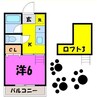 スカイウィング大里Ａ・Ｂ（熊谷市下恩田） 1Kの間取り