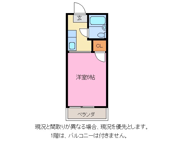 間取り図 テラス江南