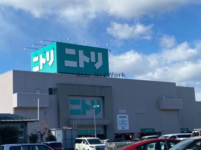 ニトリ熊谷店(電気量販店/ホームセンター)まで1596m メゾンフラッシュⅡ（熊谷市箱田）