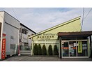 熊谷箱田郵便局(郵便局)まで272m メゾンフラッシュⅡ（熊谷市箱田）