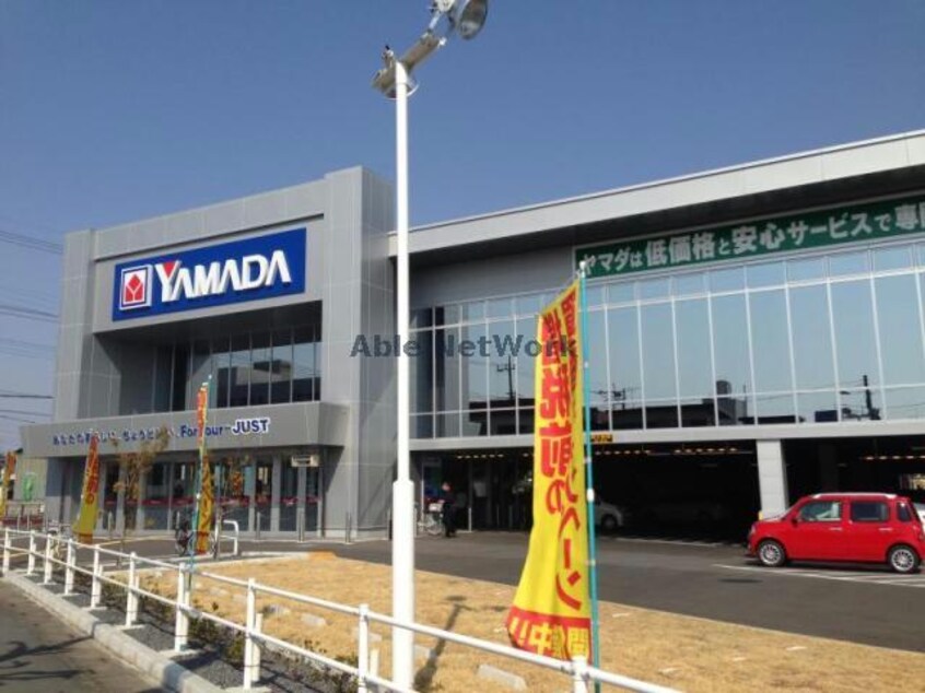 ヤマダ電機テックランド行田店(電気量販店/ホームセンター)まで1801m サニーコート（行田市藤原町）