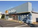 ワークマン埼玉江南店(ショッピングセンター/アウトレットモール)まで2179m スカイハイツ万吉（熊谷市万吉）