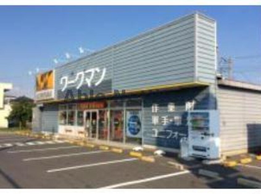 ワークマン埼玉江南店(ショッピングセンター/アウトレットモール)まで2179m スカイハイツ万吉（熊谷市万吉）