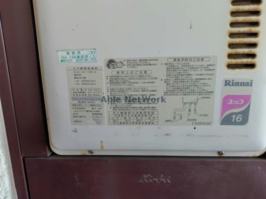  熊谷朝日第二ハイツ（熊谷市鎌倉町）