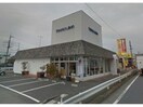 たなかじま家具店(電気量販店/ホームセンター)まで1253m リヴァージュ　参番館（熊谷市広瀬）700022794-1