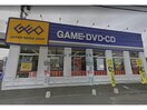 ゲオ石原店(ビデオ/DVD)まで385m リヴァージュ　参番館（熊谷市広瀬）700022794-1