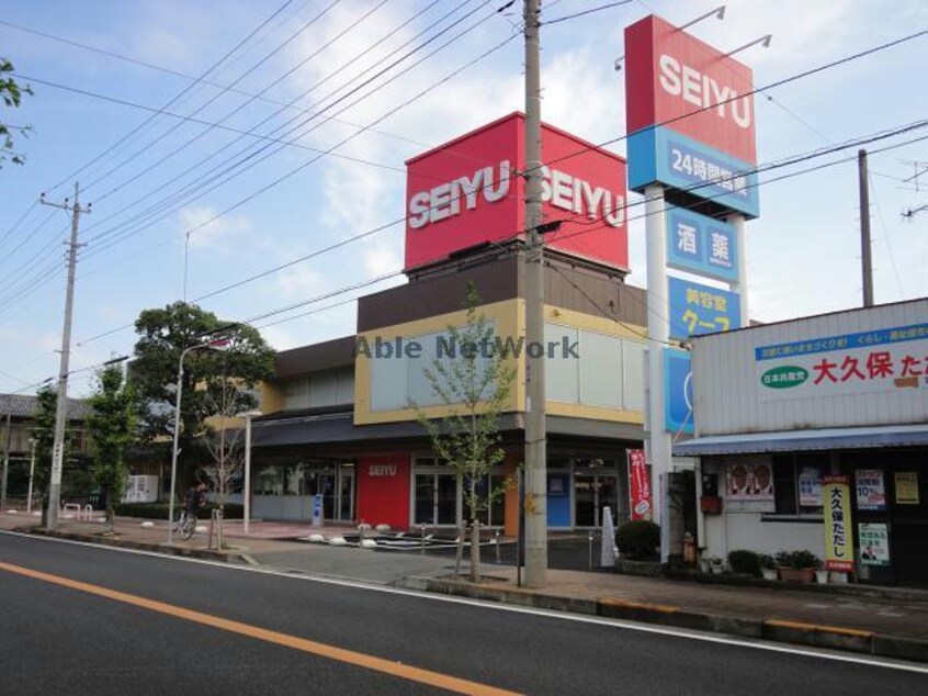 西友行田佐間店(スーパー)まで510m ザ　チャールトン（行田市向町）700009352-1