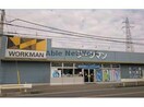 ワークマン熊谷肥塚店(ショッピングセンター/アウトレットモール)まで1439m サンライズ上之（熊谷市上之）