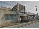 熊谷市立箱田保育所(幼稚園/保育園)まで915m サンライズ上之（熊谷市上之）
