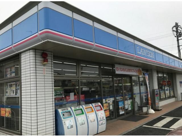 ローソン深谷上柴町西五丁目店(コンビニ)まで877m ハイツTBS