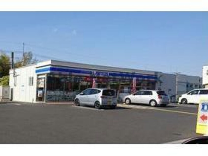 ローソン行田持田店(コンビニ)まで165m ハイハオ　Ｔ・Ｏ（行田市大字持田）