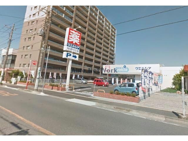 ウエルシア深谷仲町店(ドラッグストア)まで874m メゾン藍（深谷市田所町）