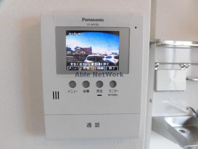  和泉ハイツ（熊谷市桜木町）