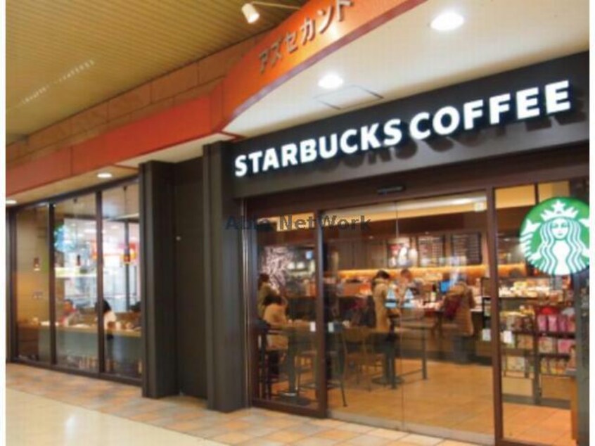 スターバックスコーヒーアズ熊谷店(その他飲食（ファミレスなど）)まで265m 和泉ハイツ（熊谷市桜木町）