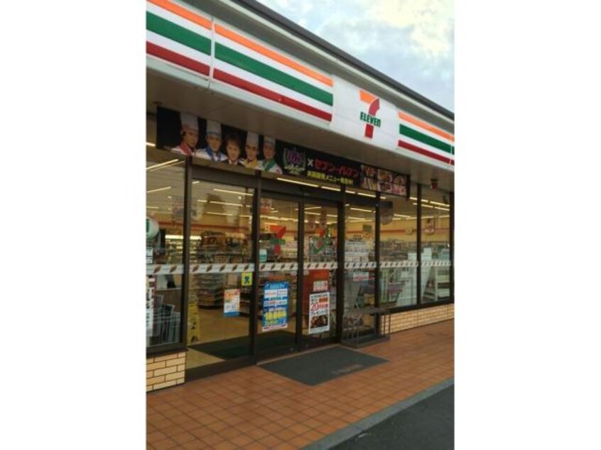 セブンイレブン鴻巣本町店(コンビニ)まで780m 鴻巣東ハイツ