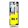 リブリ・T.T（熊谷市筑波） 1Kの間取り