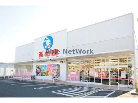 西松屋行田店(ショッピングセンター/アウトレットモール)まで1883m 行田ハイツ（行田市宮本）