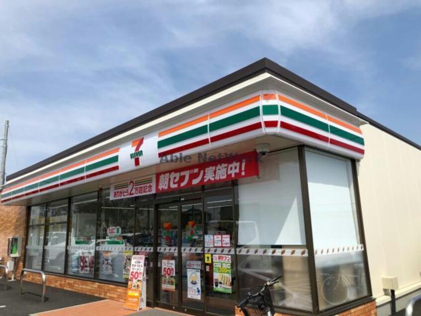セブンイレブン熊谷佐谷田南店(コンビニ)まで919m グラン・エスポワールⅡ（熊谷市佐谷田）