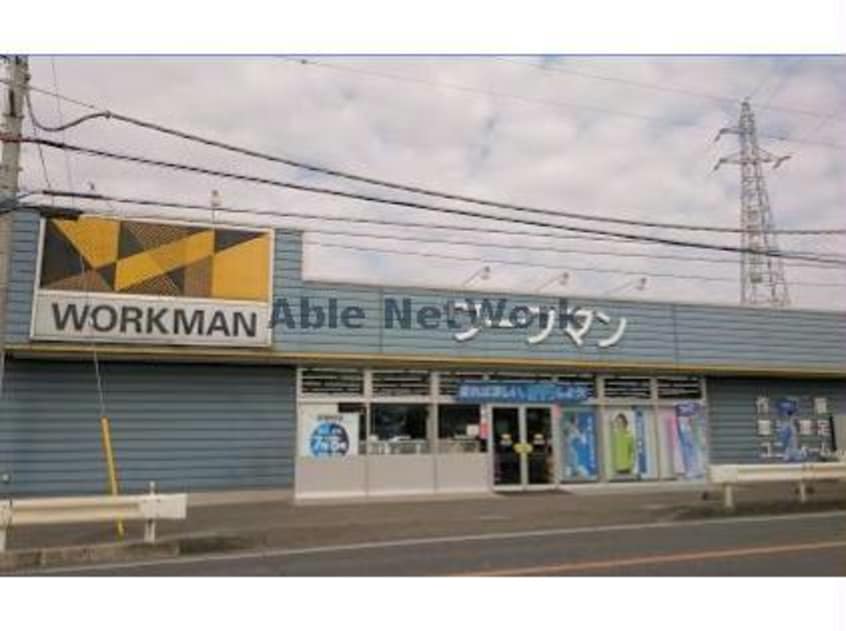 ワークマン熊谷肥塚店(ショッピングセンター/アウトレットモール)まで1399m フィオーレ櫻井（熊谷市上之）