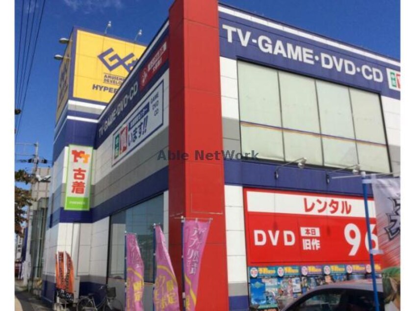 ゲオ熊谷店(ビデオ/DVD)まで2672m マンションタカノ（熊谷市平戸）
